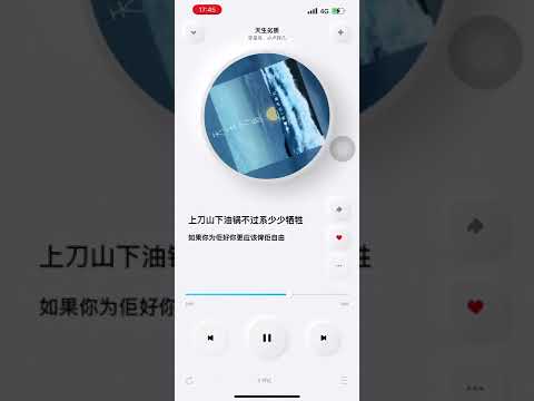 天生劣質
