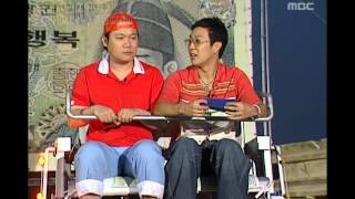 Happiness in \10,000, Kim Bin-woo, #09, 김빈우 vs 김현철, 20040710