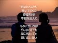 あなたとふたりsp