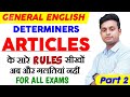 Determiners - Uses of Articles - Class 8/9/10/SSC/RAILWAY - Notes - English Grammar By Be Smarty