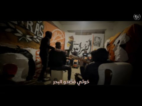 ULTRAS ORANGE BOYS 07 SPIRITO DI CURVA