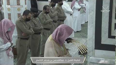 سورة الإسراء 41 - 54 | عشاء 7 جمادى الآخرة 1442 | للشيخ د. عبدالمحسن القاسم