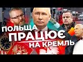 Економічна блокада України: За скільки європейські політики продалися Путіну?