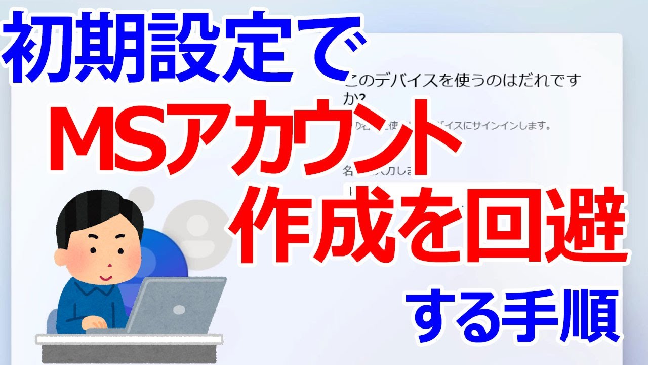 卵を作ったのは誰ですか?