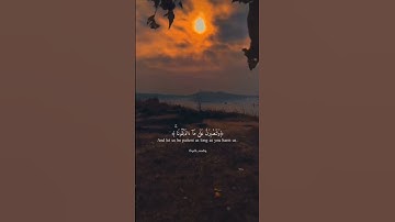 اكتب شيئا تؤجر عليه✨#القرآن_الكريم #خشوع #راحة_نفسية #آيات #صوت_جميل #تلاوة #اسلاميات #قراءة_قرآن