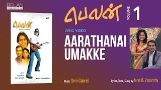 Aarathanai Umakke Belan 1 John & Vasanthy Tamil Christian Song