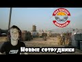 Полный коллектив в  Gas Station Simulator (ПРОХОЖДЕНИЕ GAS STATION SIMULATOR #7)