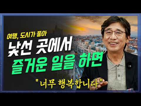 Why is Rhyu Si-min smiling? Because he did enjoyable work in an unfamiliar place. European City T...