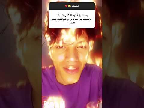 ولا ف دماغي