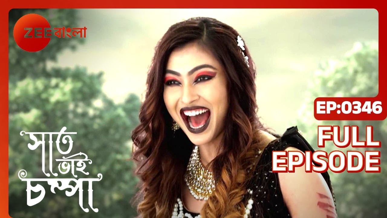 EP 346 - Saat Bhai Champa - Индийское бенгальское телешоу - Же Бангла