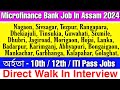 Microfinance Bank Job Assam 2024 | Assam Private Job Vacancy 2024 | Private Job Assam 2024 | Assam