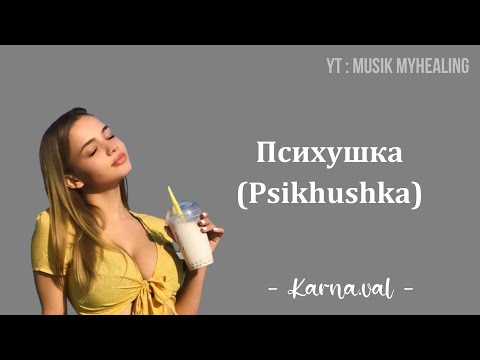 Karnaval - Психушка Lyrics Indonesian Translite | Musik Myhealing