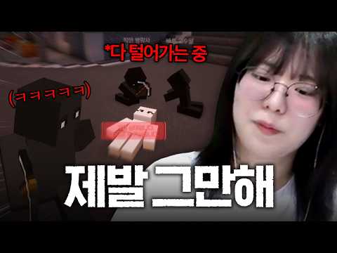 밤마다 털리는 인류애 박살나는 서버 [모라하지마 서버]