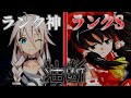 【ゆっくり茶番劇】一人の神様は、自分が創った世界に遊びに行く第１９話「油断」
