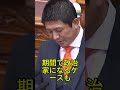 地方優先を訴え、神谷氏の演説に共感の声広がる #ニュース #政治 #参政党 #経済 #日本