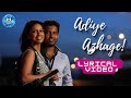 Adiye azhage  lyrical  oru naal koothu  sean roldan  tamil music castle