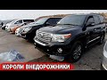 Авто из Армении 2022 Февраль!!💥Лучшие Цены на Внедорожники и Седаны.