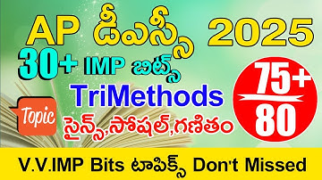 Ap Dsc Trimethods Imp Bits With Answers | Ap Dsc Model Papers 2025 | Methods Science Social Math