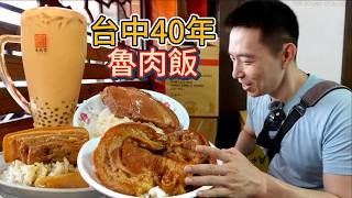 Eng Sub] 4 days in Taiwan I tried 21 street food palces! 台中4天三夜21家店40年魯肉飯台灣'第一'雞排珍奶創始店那個香