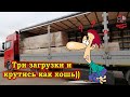 Чудо груз-сборка из пиломатериалов))) Как грузить машину??? $806