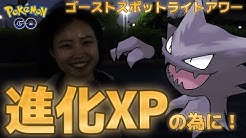 夏みかんpokemon Youtube