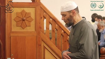 صلاة العشاء و القيام || ما تيسر من سورة البقرة || الشيخ محمد كُليب || Sheikh Mohamed Koleib