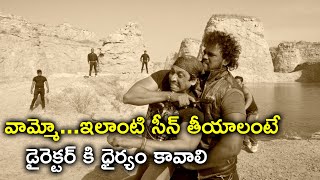 వామ్మో   ఇలాంటి సీన్ తీయాలంటే డైరెక్టర్ కి ధైర్యం కావాలి | 334 Kathalu Full Movie Scenes | Kailash