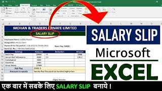 Multiple  Salary Slip in Excel | Payslip in Excel | MS Excel #salaryslip