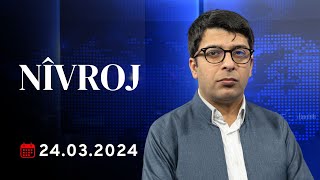 Nîvroj - 24032024