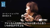 猫ストーカーのうた 岡村みどり Glenn Miyashiro Youtube 猫ストーカーのうた 岡村みどり Glenn Miyashiro Youtube