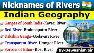 Nicknames of Rivers in India || Static GK || GK Tricks || Competitive Exams || SSC CGL || RRB || GK