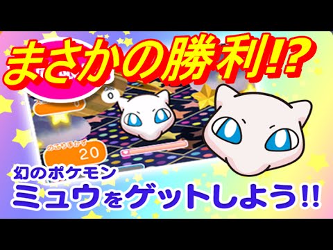 ぜいたくポケ とる ミュウ すべてのぬりえ