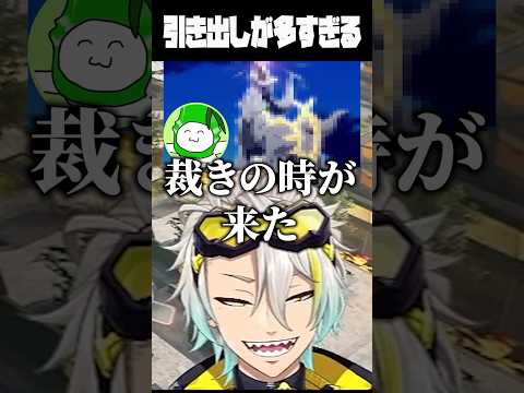タケゾーのモノマネのネタの多さに爆笑する歌衣メイカ #vtuber #歌衣メイカ #タケゾー