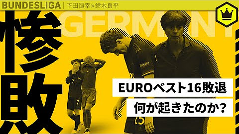 サッカーキング Youtube サッカーキング Youtube