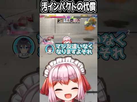 【スト6】汚インパクトを決めたらボコボコに言われまくる千羽黒乃 #shorts #vtuber
