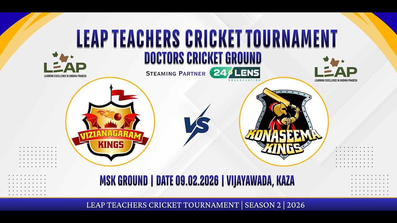 Konaseema vs Vizianagaram | LEAP TEACHERS CRICKET TOURNAMENT | MSK GROUND | 09.02.2026