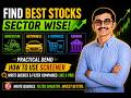 Finance in 50 Days - Day 25 How to Find Best Stocks Sector Wise | Screener Tutorial