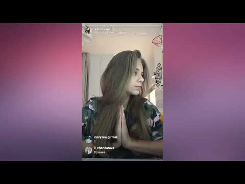 Новая трансляция Кати
