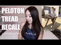 PELOTON Recalls ALL Tread Models | Thoughts, Alternatives