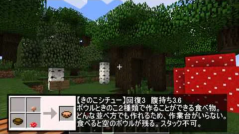 تحميل マインクラフト 実績