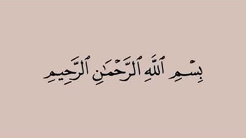 سورة الجمعة .. القارئ  حمد الدغريري