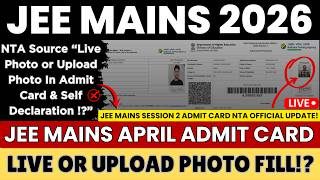 📌jee mains admit card 2026 | jee mains admit card 2026 session 2 live or upload photo fill |jee main