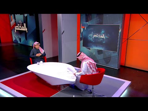 الروائي السعودي يوسف المحيميد يحل ضيفا على حلقة بالمختصر