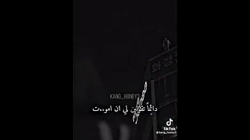 ينتحر كدام امة مقطع حزين من مسلسل الشامان العظيمة جا دو شيم 