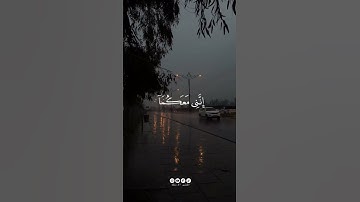 قال لا تخافا إنني معكما أسمع وأرى | تلاوة خاشعة بصوت القارئ محمد ديبيروف