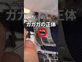 ミシンの異音で急停止｜Sewing machine stops due to abnormal noise