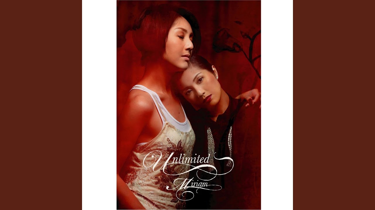 郎來了 - Lang Lai Le