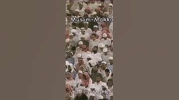 تلاوات مكه المكرمه