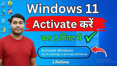 Windows active Kaise Kare | How To Active windows 11/10