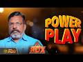 RDX || POWER PLAY ஆபரேஷன் திருமா... முதலமைச்சர் OFFER? மறுப்பதும்... மறைப்பதும்...!!